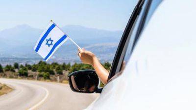 В каких городах Израиля самая свободная жизнь: опубликован новый индекс - vesty.co.il - Израиль