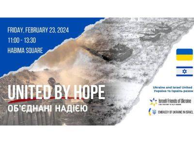 Мероприятие: «United by hope» — «Об’єднані надією». Тель-Авив, 23 февраля 2024. 2-я годовщина полномасштабного вторжения российских оккупационных войск на украинские территории, а также 4.5 месяца от - nikk.agency - Израиль - Тель-Авив - Украина