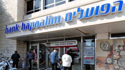 Клиента не пустили в отделение "Апоалим": банк заплатит 1 миллион шекелей - vesty.co.il - Израиль