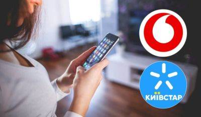 Мобильная связь жестко дорожает: Киевстар и Vodafone поднимают тарифы - ukrainianwall.com - Украина