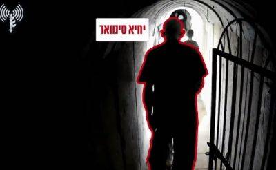 Даниэль Хагари - Daniel Hagari - Как Синвар бежал по туннелю: представлено видео - mignews.net - Хамас