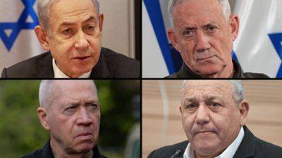 Беня Ганц - Йоав Галант - Итамара Бен-Гвира - Моран Азулай - Нетаниягу не сообщил кабинету войны об отмене поездки делегации на переговоры по заложникам - vesty.co.il - Израиль - Каир - Хамас