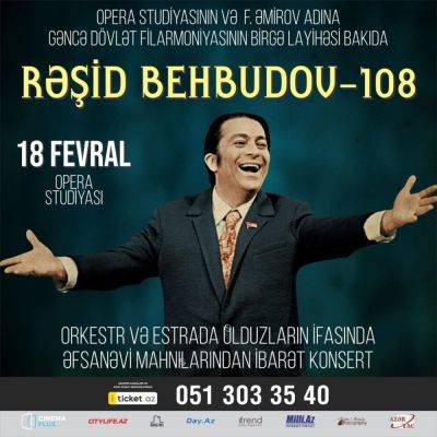 Рашид Бейбутов - В Баку состоится концерт памяти Рашида Бейбутова - trend.az - Ссср - Баку