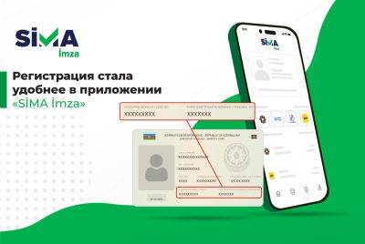 Стала возможна регистрация в «SİMA İmza» с FIN-кодом и серийному номеру - trend.az - Азербайджан