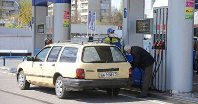 "Процесс пошел": украинцев предупредили о подорожании бензина - focus.ua - Украина