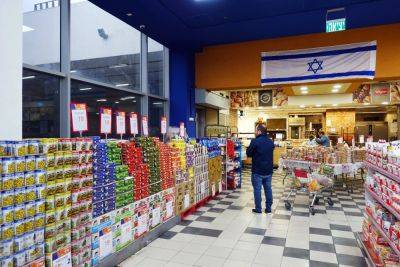 Инфляция в Израиле уменьшилась до самой низкой за 2 года отметки - news.israelinfo.co.il - Израиль