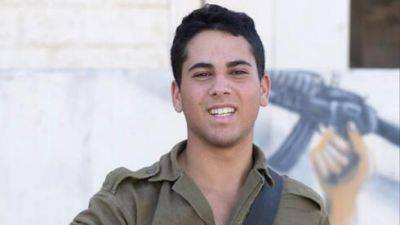 20-летний воин-десантник погиб в Хан-Юнесе, ранены 9 бойцов - vesty.co.il - Израиль