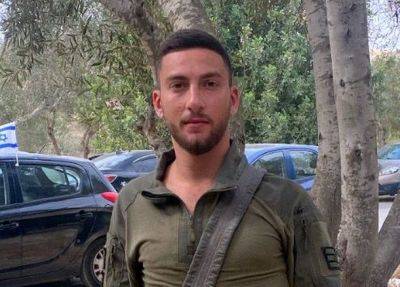 Ноам Хаба - Боец спецназа ЦАХАЛ погиб в бою в Газе - nashe.orbita.co.il - Израиль - Иерусалим