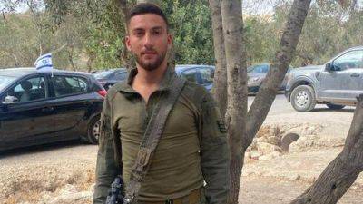 Ноам Хаба - 20-летний боец Десантной бригады погиб на юге сектора Газы - vesty.co.il - Израиль - Иерусалим