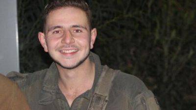 Ноам Хаба - Симон Шломов - 20-летний сержант Десантной бригады погиб на юге сектора Газы - vesty.co.il - Израиль - Иерусалим