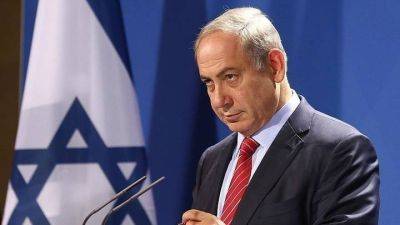 Биньямин Нетаниягу - Израиль отверг идею создания "палестинского государства" - obzor.lt - Израиль - Палестина - Сша - Washington - Хамас