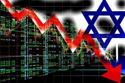 Израильской экономике войной нанесен значительный ущерб: отчет - news.israelinfo.co.il - Израиль - Германия - Англия