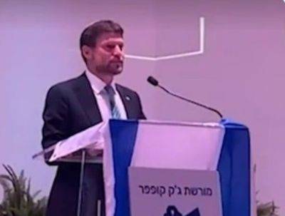 Бецалель Смотрич - Смотрич заявил, что категорически против создания “палестинского государства” - mignews.net - Палестина - Хамас