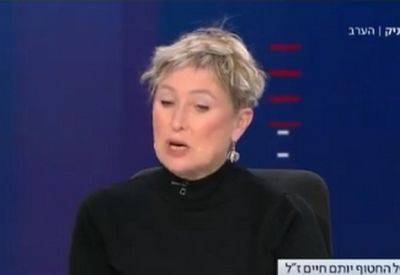 Хаим Йотам - Мать погибшего заложника: уход Ронена Цура назревал больше двух месяцев - mignews.net - Израиль