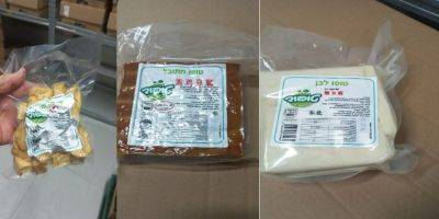 Минздрав предупреждает: не ешьте этот тофу - detaly.co.il