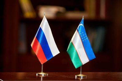 Узбекистан и Россия обсудили вопросы взаимодействия по предотвращению ЧС - trend.az - Россия - Москва - Узбекистан