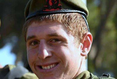Маоз Морель - Боец спецназа скончался от ранений, полученных в бою в Газе - nashe.orbita.co.il - Израиль
