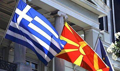 ЕБРР даст кредит компании в Северной Македонии, в частности, для связки с Грецией и TAP - trend.az - Сербия - Греция - Македония - Северная Македония