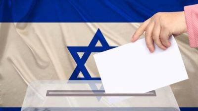 Муниципальные выборы: кому положен выходной в этот день и как оплачивается работа - vesty.co.il - Израиль