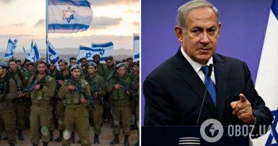 Беньямин Нетаньяху - Война в Израиле – Израиль не планирует останавливаться пока не уничтожит ХАМАС – Беньямин Нетаньяху | OBOZ.UA - obozrevatel.com - Израиль - Иерусалим - Хамас - Пока