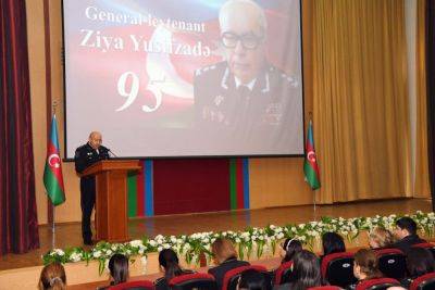 Гейдар Алиев - В Академии СГБ Азербайджана прошло мероприятие, посвященное 95-летию генерал-лейтенанта Зии Юсифзаде - trend.az - Азербайджан