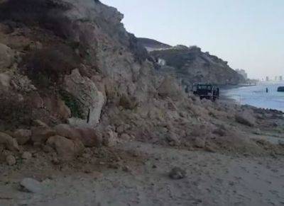 На пляже Эмек Хафар обрушилась скала - mignews.net