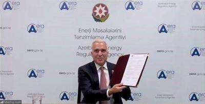 Регуляторы в сфере энергетики AERA и GNERC договорились делиться опытом - trend.az - Азербайджан - Грузия