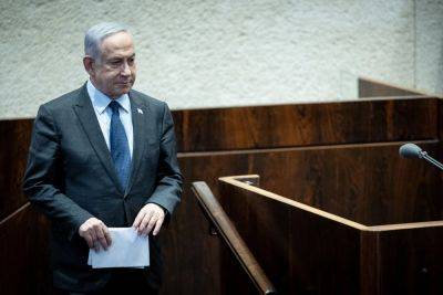 Канцелярия Нетанияху наконец представила «план послевоенного устройства Газы» - news.israelinfo.co.il - Израиль - Сша
