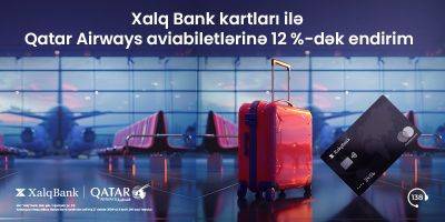 Гейдар Алиев - Продолжается эксклюзивная льготная кампания Халг Банка с “Qatar Airways”! - trend.az - Катар - Нью-Йорк - Токио - Париж - Мальдивы - Мадрид - Доха - Куала-Лумпур