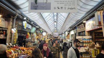 Куда поехать в выходные: рынок Махане Йегуда в Иерусалиме. Фоторепортаж - vesty.co.il - Израиль - Иерусалим