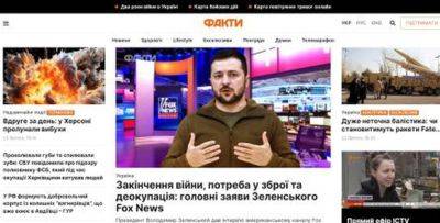 Тренди та тенденції сучасних ЗМІ в інтернеті: де читати новини в Україні - mignews.net