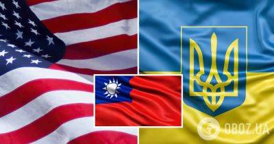 В США заговорили о возможности бросить Украину ради Тайваня: чем он так важен для Штатов и насколько это реально | Мир | OBOZ.UA - obozrevatel.com - Россия - Сша - Украина - Китай - New York - Тайвань