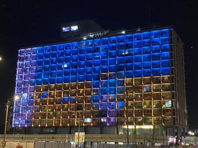 Мэрия Тель-Авива 24 февраля 2024 окрасилась в цвета украинского флага - nikk.agency - Израиль - Тель-Авив - Украина