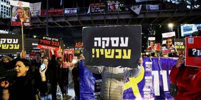Моше Редман - Полиция разогнала митинг в Тель-Авиве водометами, 20 человек арестованы - detaly.co.il - Израиль - Тель-Авив