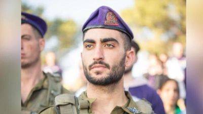 Еще один боец спецназа "Гивати" погиб на юге сектора Газы - vesty.co.il - Израиль - Иерусалим