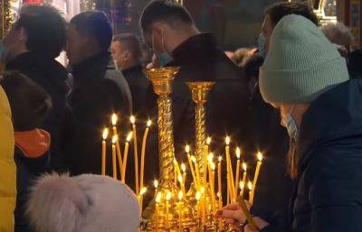Смех, танцы и радость принесут беду: 26 февраля большой церковный праздник, что категорически запрещено - ukrainianwall.com - Израиль - Украина - Газа