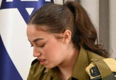 Бывшая заложница ХАМАС вернулась на службу в ЦАХАЛ - nashe.orbita.co.il - Хамас