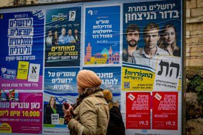 Выходной в день выборов: кто имеет на него право и сколько это будет стоить экономике - news.israelinfo.co.il