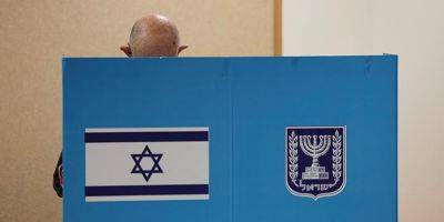 В Израиле открылись избирательные участки - detaly.co.il - Израиль