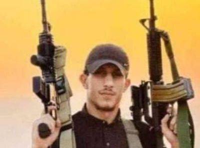 ЦАХАЛ ликвидировали командира палестинского Исламского джихада - mignews.net - Палестина - Тубас