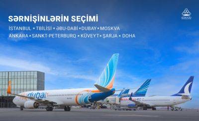 Гейдар Алиев - Выбор пассажиров: популярные направления из бакинского аэропорта - trend.az - Катар - Турция - Стамбул - Абу-Даби - Грузия - Тбилиси - Кувейт - Abu Dhabi