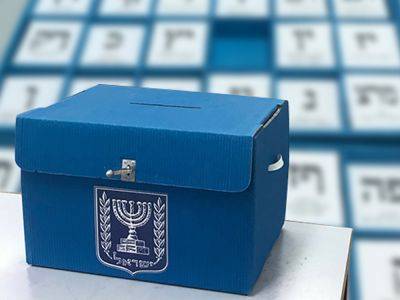 Сегодня в Израиле муниципальные выборы. Обязательно проголосуйте! - nikk.agency - Израиль