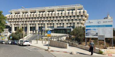 Банк Израиля пытается подтолкнуть конкуренцию между банками - detaly.co.il - Израиль