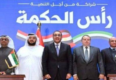 Мустафа Мадбули - ОАЭ в течение двух месяцев вложат в Египет 35 миллиардов долларов - mignews.net - Египет - Эмираты - Александрия