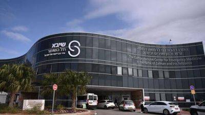 Джонс Хопкинс - Израильская больница попала в десятку лучших в мире - vesty.co.il - Израиль - Тель-Авив - Германия - Сша - Канада - Швейцария - Франция - Швеция - Париж - Берлин - штат Нью-Йорк - штат Массачусетс - штат Огайо - штат Мэриленд