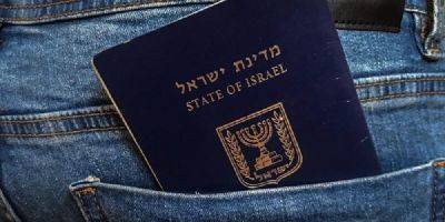 Сегодня – последняя возможность оплатить загранпаспорт по низкому зимнему тарифу - detaly.co.il - Израиль