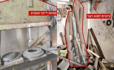 Войска обнаружили завод ХАМАСа по производству взрывчатки и ракет в городе Газа - mignews.net - Газа - city Gaza - Хамас