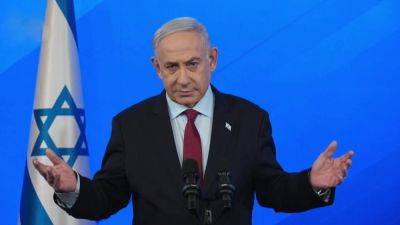 Биньямин Нетаниягу - Нетаниягу: мы ведем две войны - 9tv.co.il - Израиль - Хамас
