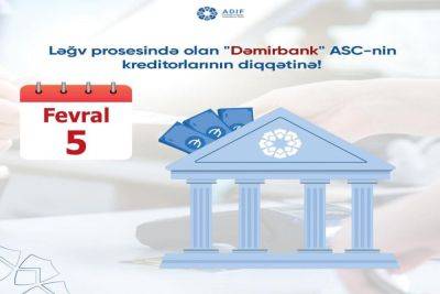 Фонд страхования вкладов обратился к кредиторам "Dəmir Bank", находящегося в процессе ликвидации - trend.az - Азербайджан - Баку