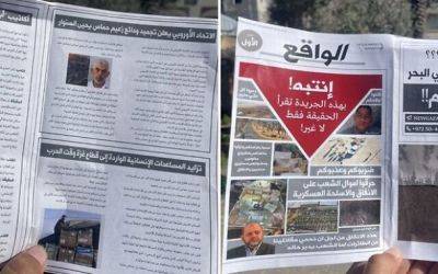Яхьи Синвара - ЦАХАЛ распространил газету в Газе с призывом восстать против власти ХАМАС - nashe.orbita.co.il - Израиль - Хамас